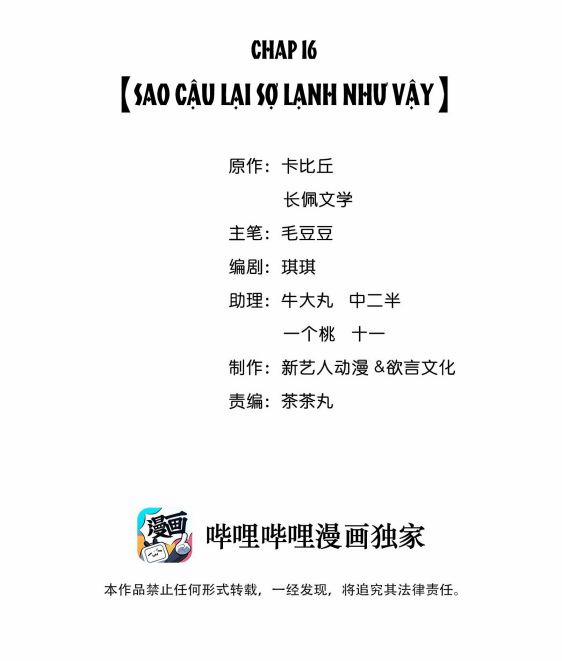 Trạch Mộc Nhi Tê 16 trang 1
