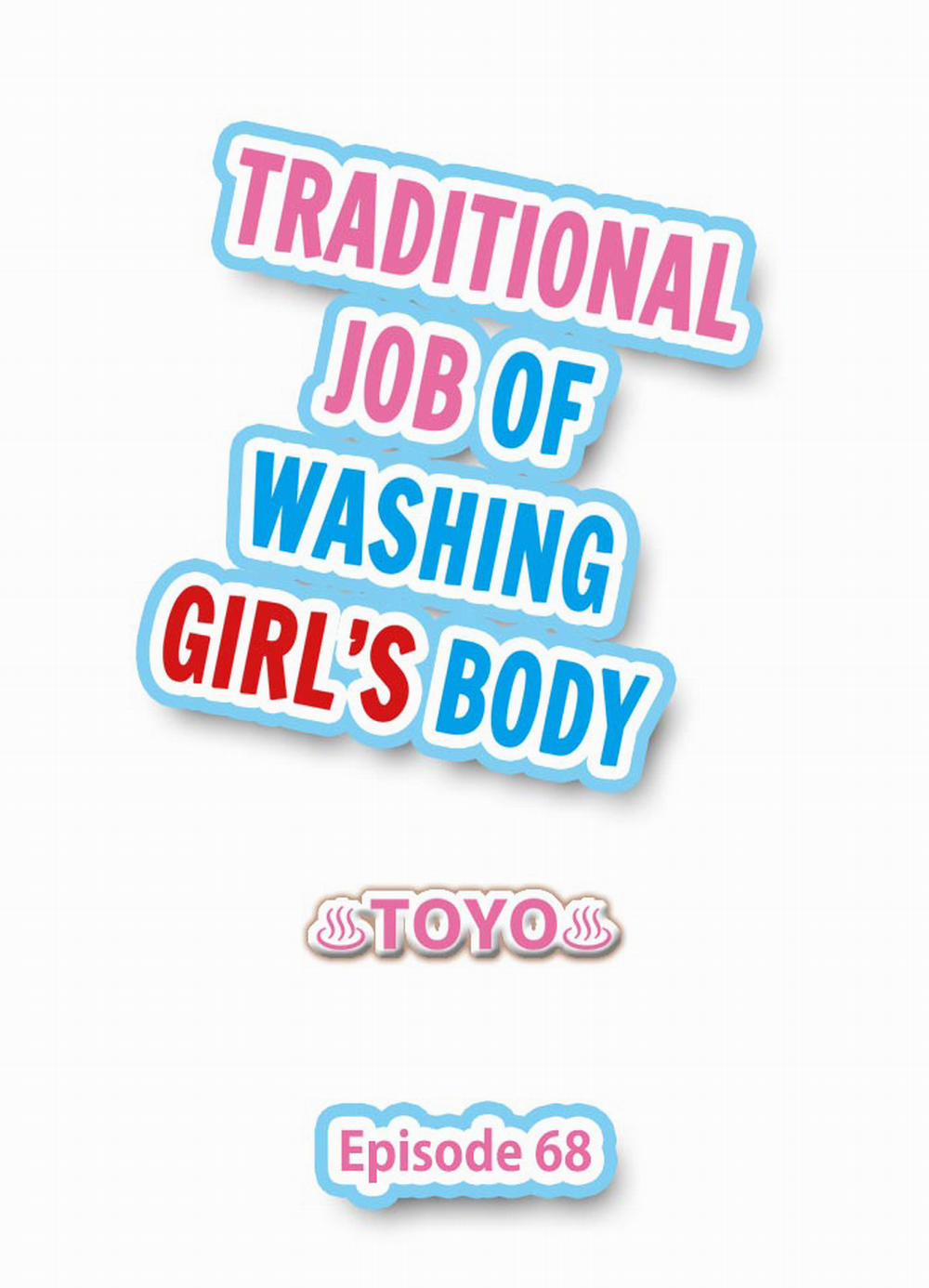 Traditional Job of Washing Girls' Body 68 trang 0