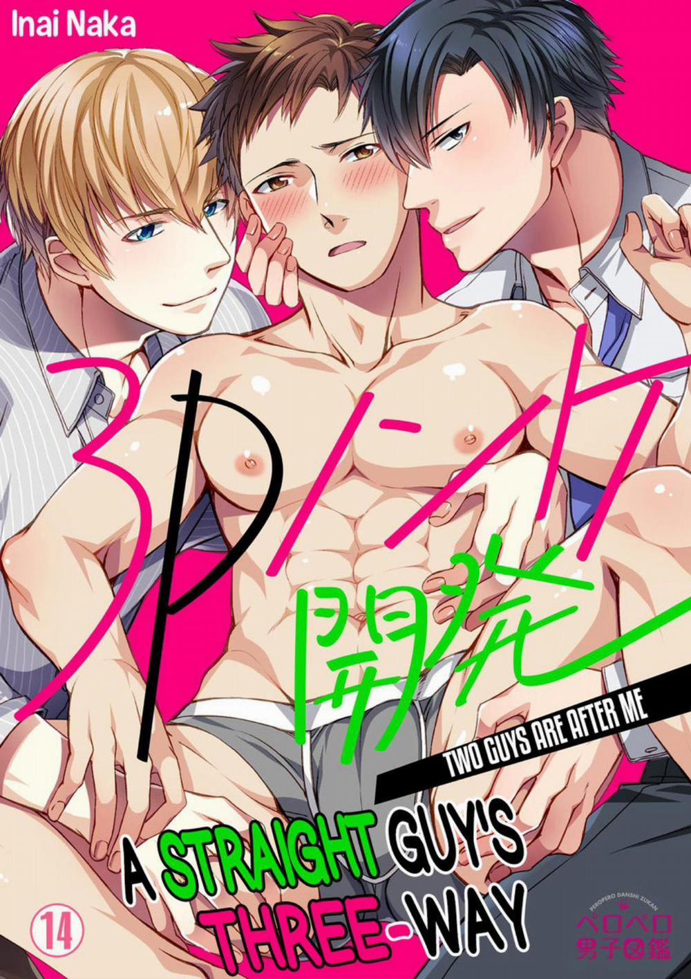 Trai Thẳng Chơi Threesome Được Không Ta? 14 trang 0