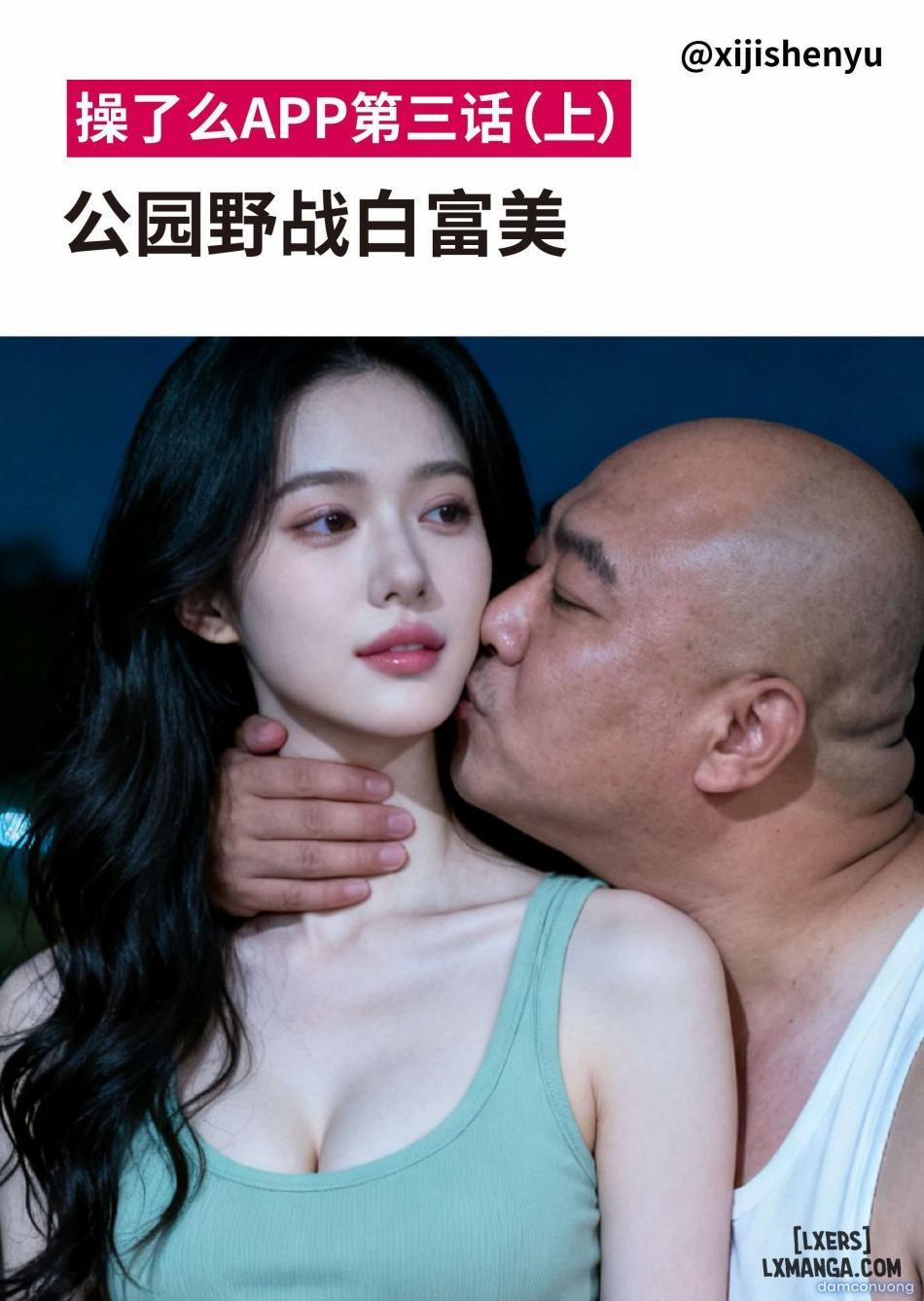 Trai Xấu & Gái Ngon OneShot trang 0