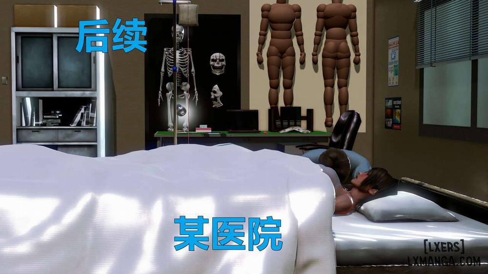 Training A Strong Wife Qianxia 2 END trang 216