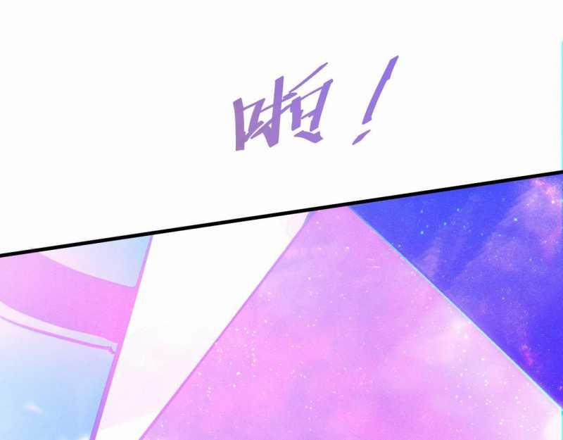 Trảm Linh Thiếu Nữ: Ta Khế Ước Với Toàn Bộ Thần Binh Thượng Cổ 1 trang 128