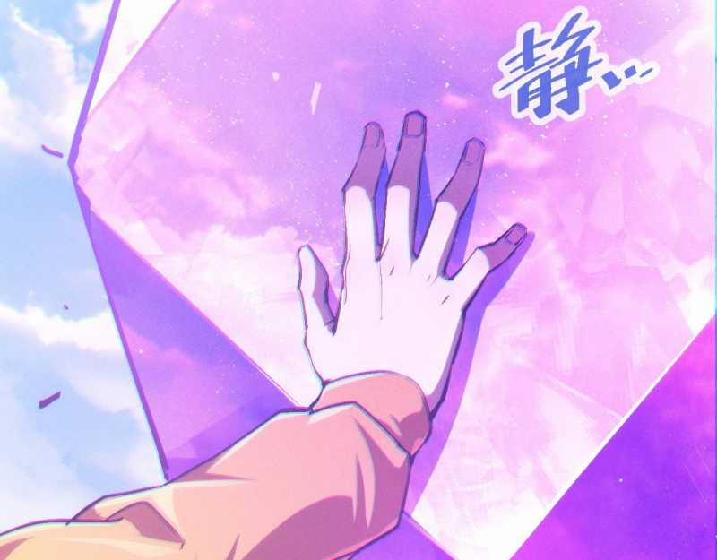 Trảm Linh Thiếu Nữ: Ta Khế Ước Với Toàn Bộ Thần Binh Thượng Cổ 1 trang 129