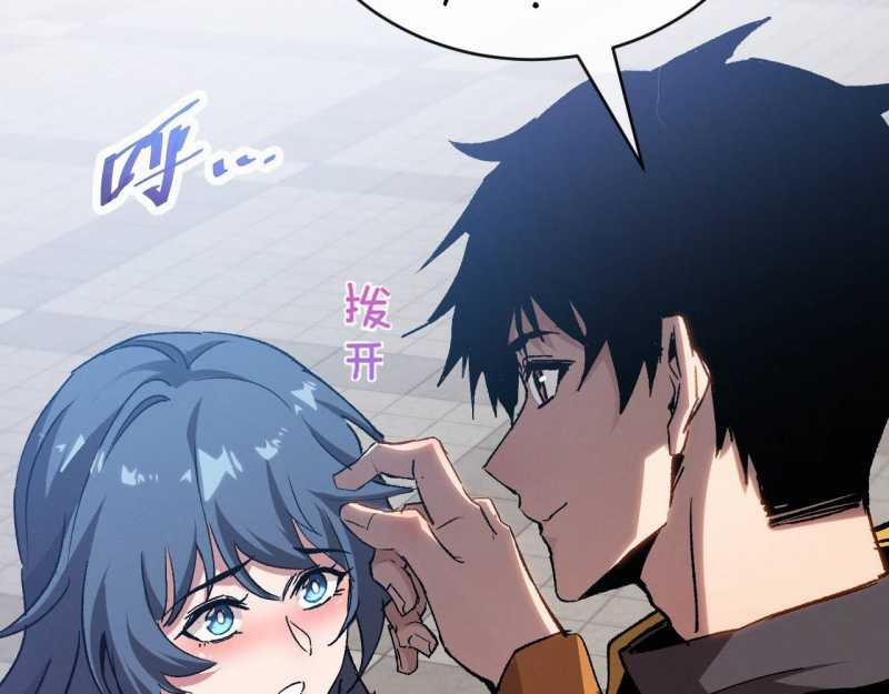 Trảm Linh Thiếu Nữ: Ta Khế Ước Với Toàn Bộ Thần Binh Thượng Cổ 1 trang 226