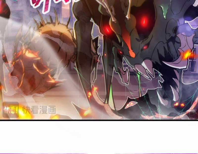 Trảm Linh Thiếu Nữ: Ta Khế Ước Với Toàn Bộ Thần Binh Thượng Cổ 1 trang 23