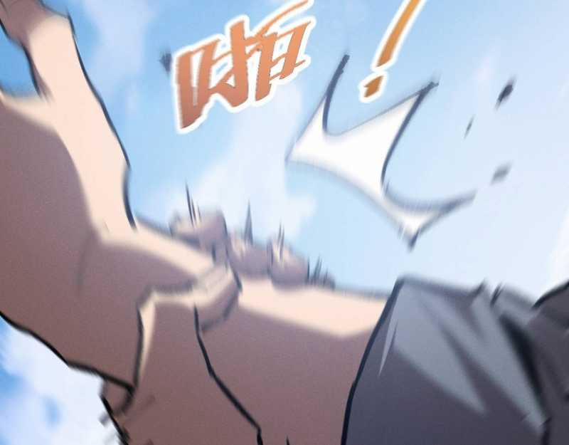 Trảm Linh Thiếu Nữ: Ta Khế Ước Với Toàn Bộ Thần Binh Thượng Cổ 1 trang 266