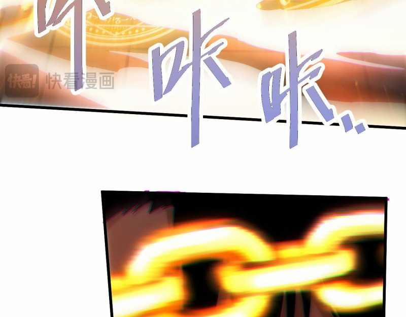 Trảm Linh Thiếu Nữ: Ta Khế Ước Với Toàn Bộ Thần Binh Thượng Cổ 1 trang 295