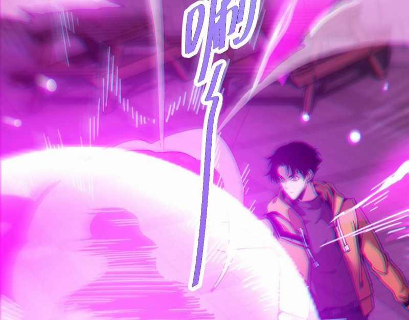 Trảm Linh Thiếu Nữ: Ta Khế Ước Với Toàn Bộ Thần Binh Thượng Cổ 1 trang 304