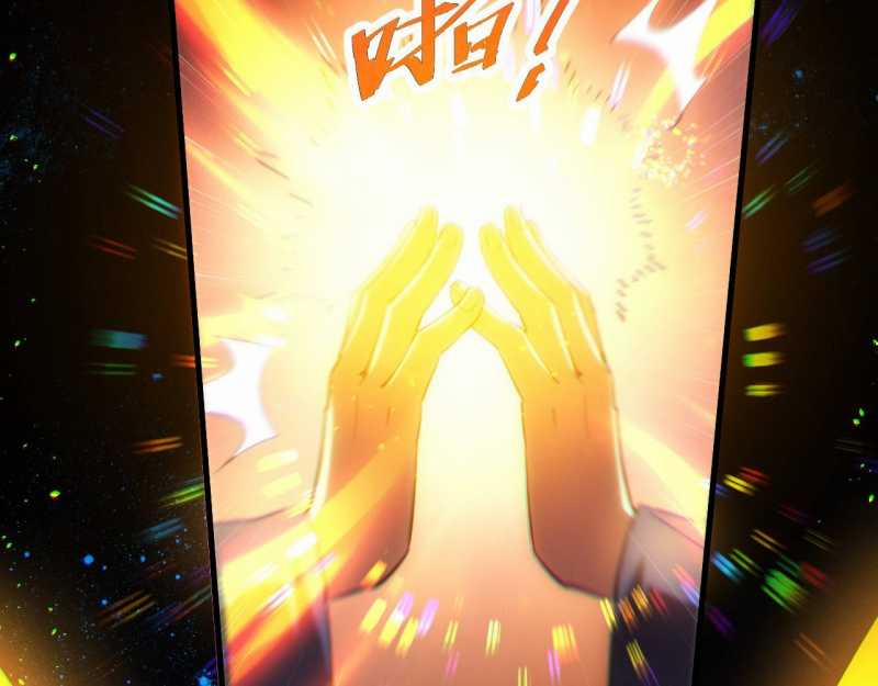 Trảm Linh Thiếu Nữ: Ta Khế Ước Với Toàn Bộ Thần Binh Thượng Cổ 1 trang 33