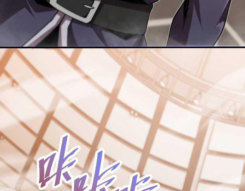 Trảm Linh Thiếu Nữ: Ta Khế Ước Với Toàn Bộ Thần Binh Thượng Cổ 2 trang 110