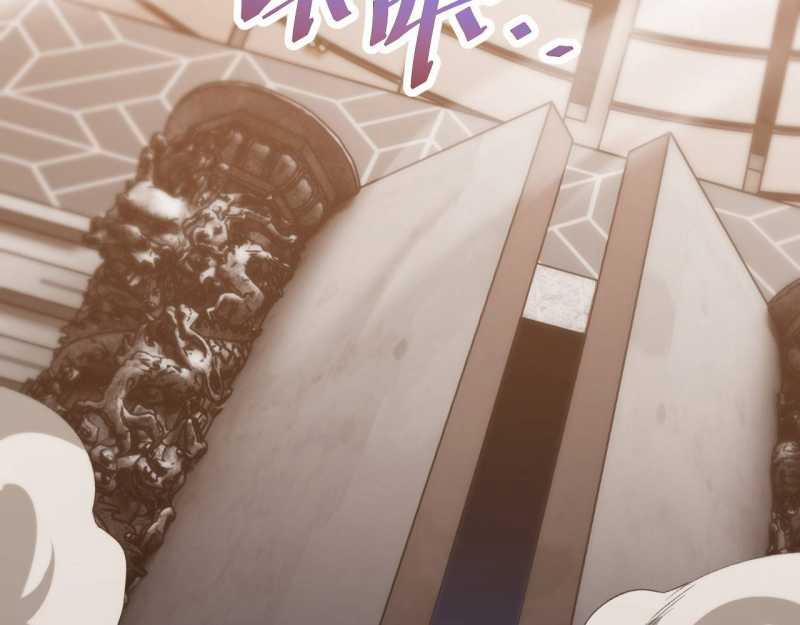 Trảm Linh Thiếu Nữ: Ta Khế Ước Với Toàn Bộ Thần Binh Thượng Cổ 2 trang 111