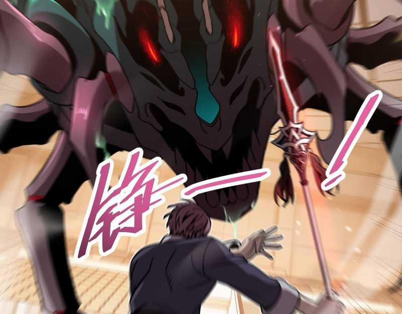 Trảm Linh Thiếu Nữ: Ta Khế Ước Với Toàn Bộ Thần Binh Thượng Cổ 2 trang 124