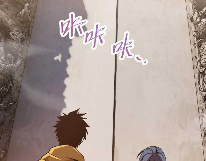 Trảm Linh Thiếu Nữ: Ta Khế Ước Với Toàn Bộ Thần Binh Thượng Cổ 2 trang 186