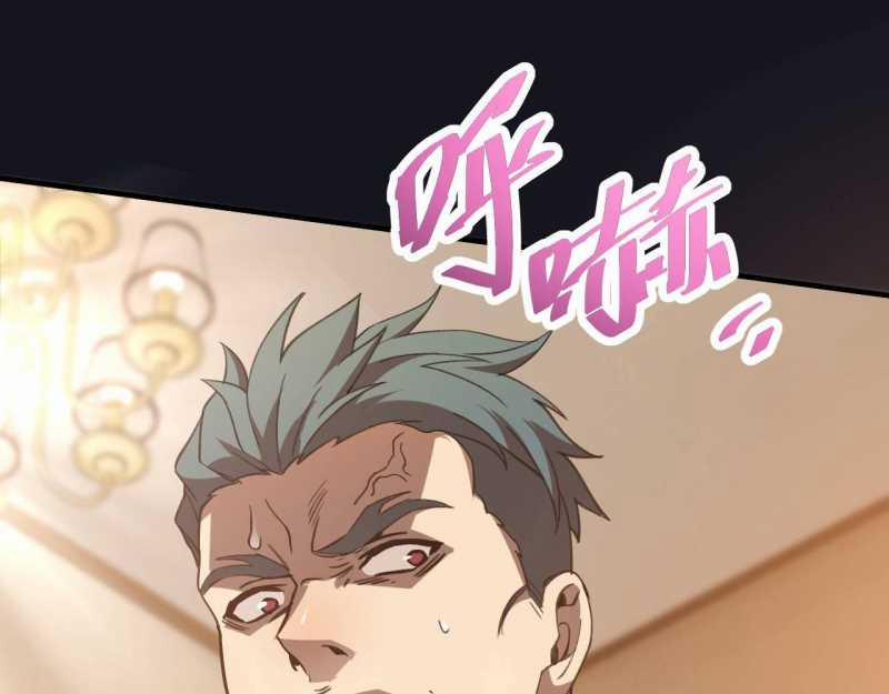 Trảm Linh Thiếu Nữ: Ta Khế Ước Với Toàn Bộ Thần Binh Thượng Cổ 2 trang 40