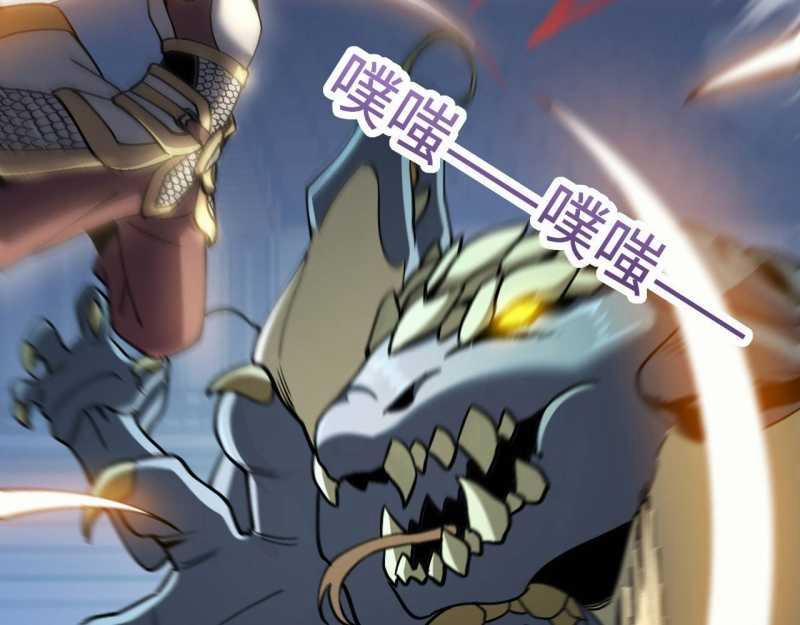 Trảm Linh Thiếu Nữ: Ta Khế Ước Với Toàn Bộ Thần Binh Thượng Cổ 3 trang 141