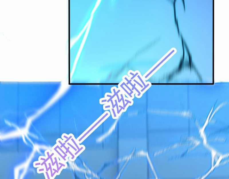 Trảm Linh Thiếu Nữ: Ta Khế Ước Với Toàn Bộ Thần Binh Thượng Cổ 3 trang 151