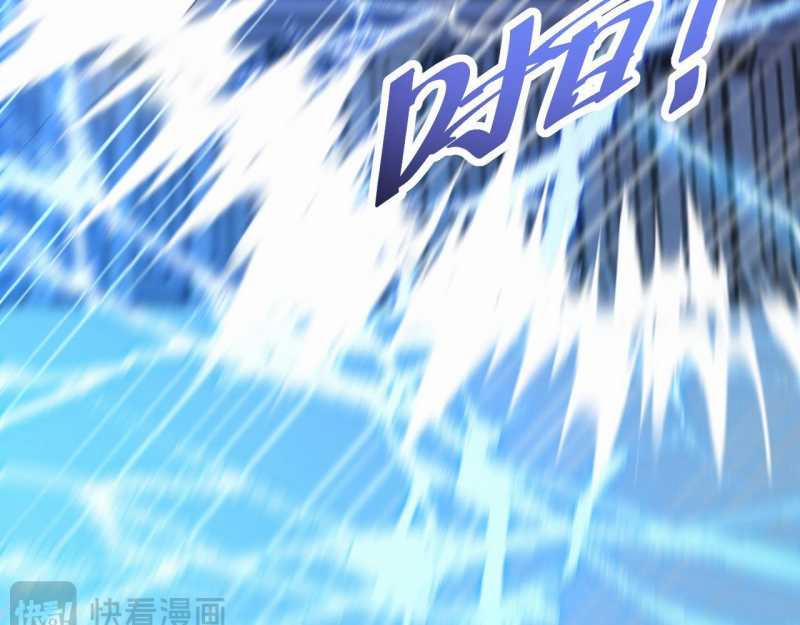 Trảm Linh Thiếu Nữ: Ta Khế Ước Với Toàn Bộ Thần Binh Thượng Cổ 3 trang 162