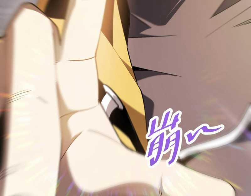 Trảm Linh Thiếu Nữ: Ta Khế Ước Với Toàn Bộ Thần Binh Thượng Cổ 3 trang 174