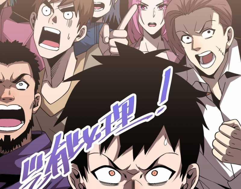 Trảm Linh Thiếu Nữ: Ta Khế Ước Với Toàn Bộ Thần Binh Thượng Cổ 3 trang 69