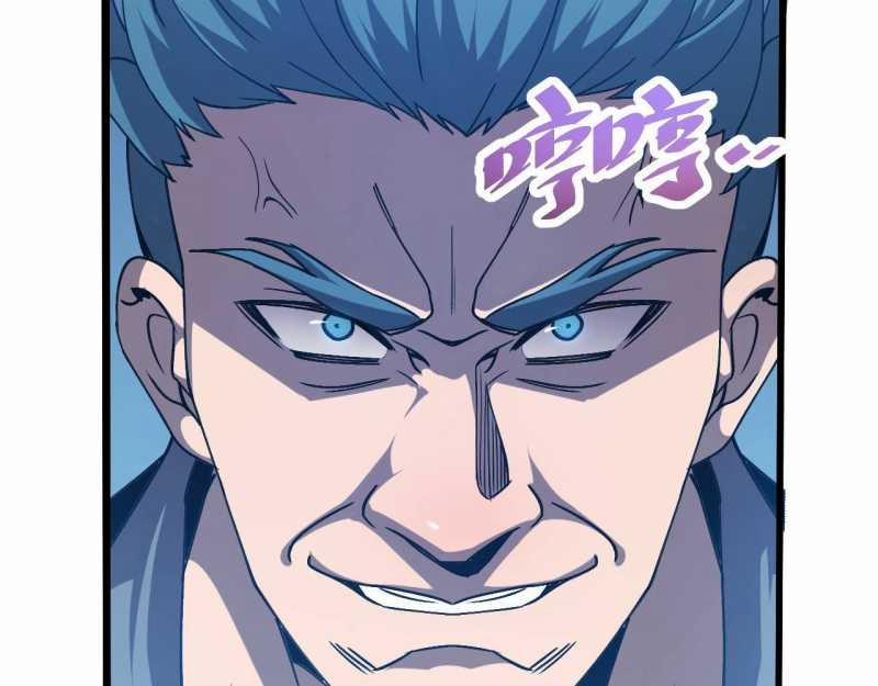 Trảm Linh Thiếu Nữ: Ta Khế Ước Với Toàn Bộ Thần Binh Thượng Cổ 3 trang 96