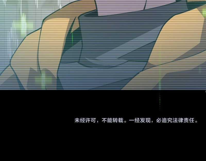 Trảm Linh Thiếu Nữ: Ta Khế Ước Với Toàn Bộ Thần Binh Thượng Cổ 4 trang 159