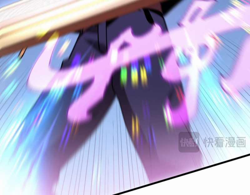 Trảm Linh Thiếu Nữ: Ta Khế Ước Với Toàn Bộ Thần Binh Thượng Cổ 4 trang 58