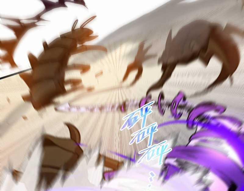 Trảm Linh Thiếu Nữ: Ta Khế Ước Với Toàn Bộ Thần Binh Thượng Cổ 4 trang 69