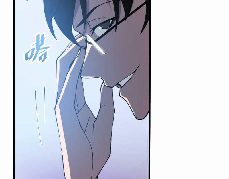 Trảm Linh Thiếu Nữ: Ta Khế Ước Với Toàn Bộ Thần Binh Thượng Cổ 4 trang 96