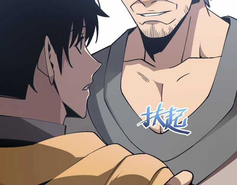 Trảm Linh Thiếu Nữ: Ta Khế Ước Với Toàn Bộ Thần Binh Thượng Cổ 5 trang 122