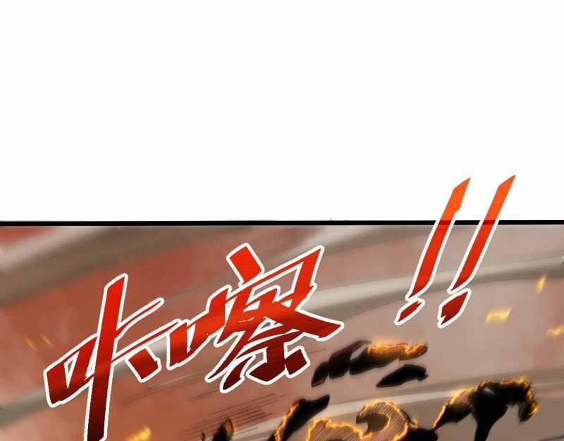 Trảm Linh Thiếu Nữ: Ta Khế Ước Với Toàn Bộ Thần Binh Thượng Cổ 5 trang 65