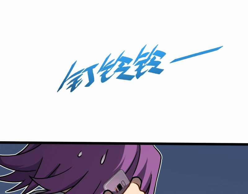 Trảm Linh Thiếu Nữ: Ta Khế Ước Với Toàn Bộ Thần Binh Thượng Cổ 6 trang 116