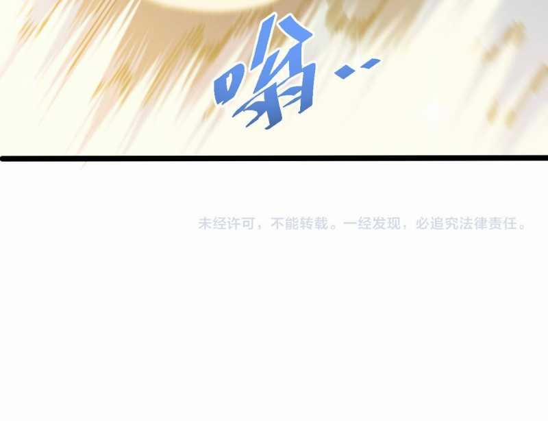 Trảm Linh Thiếu Nữ: Ta Khế Ước Với Toàn Bộ Thần Binh Thượng Cổ 6 trang 139