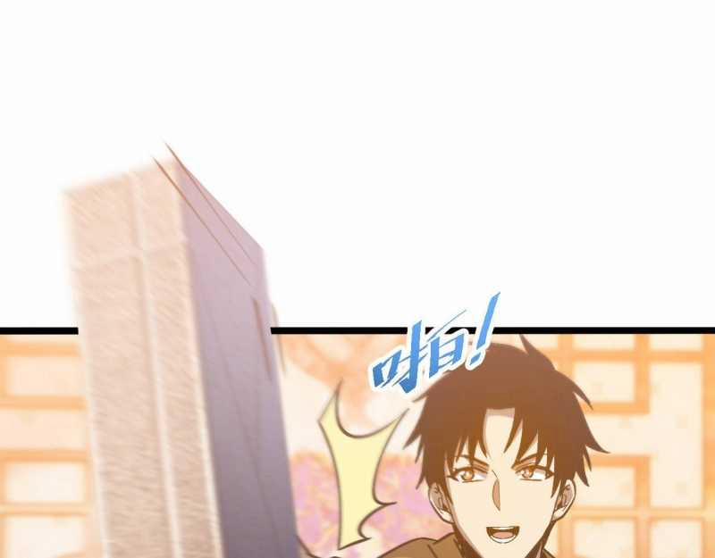 Trảm Linh Thiếu Nữ: Ta Khế Ước Với Toàn Bộ Thần Binh Thượng Cổ 6 trang 54