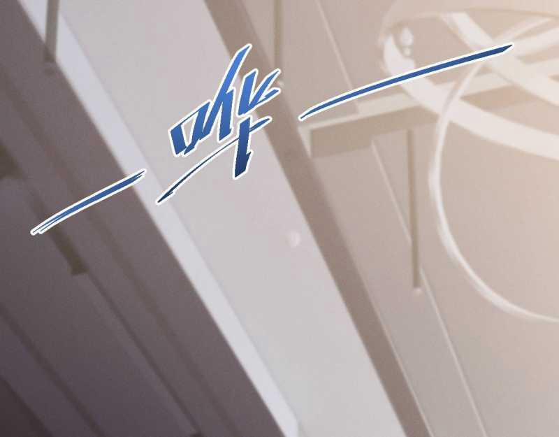 Trảm Linh Thiếu Nữ: Ta Khế Ước Với Toàn Bộ Thần Binh Thượng Cổ 7 trang 87