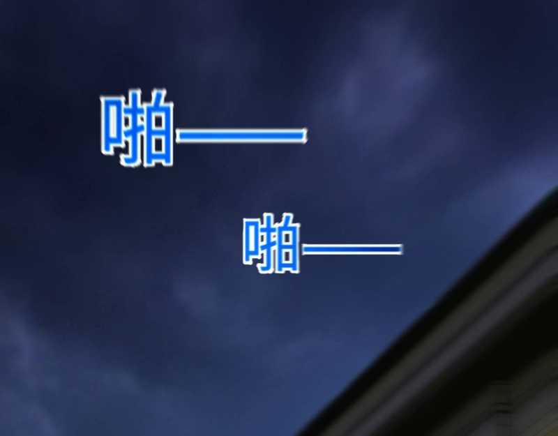 Trảm Linh Thiếu Nữ: Ta Khế Ước Với Toàn Bộ Thần Binh Thượng Cổ 8 trang 16