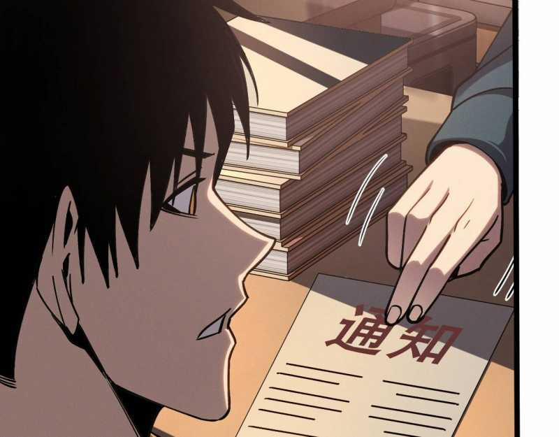 Trảm Linh Thiếu Nữ: Ta Khế Ước Với Toàn Bộ Thần Binh Thượng Cổ 8 trang 38