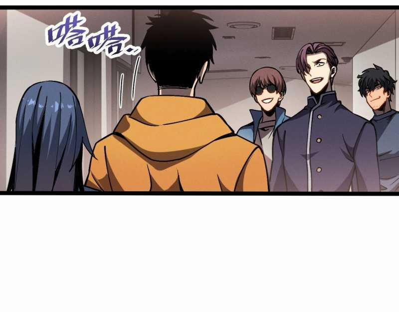 Trảm Linh Thiếu Nữ: Ta Khế Ước Với Toàn Bộ Thần Binh Thượng Cổ 8 trang 50