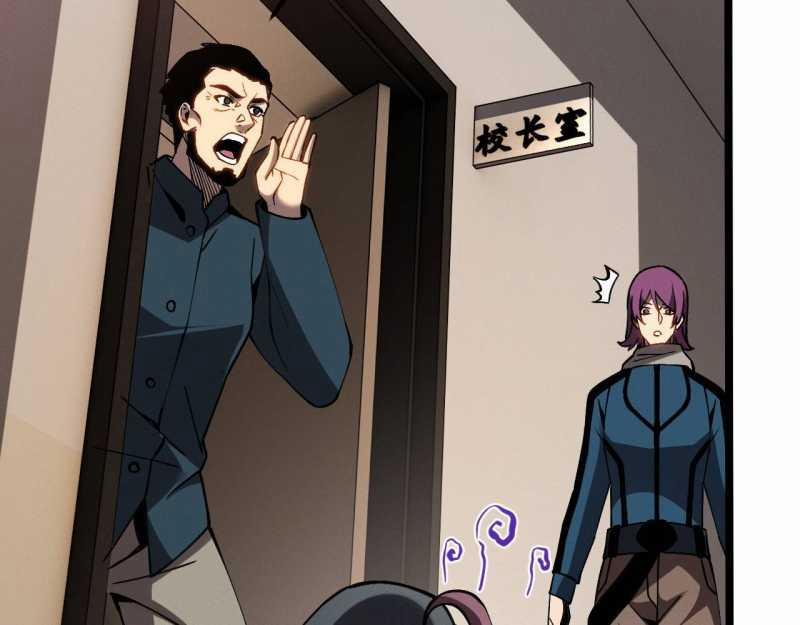 Trảm Linh Thiếu Nữ: Ta Khế Ước Với Toàn Bộ Thần Binh Thượng Cổ 8 trang 79