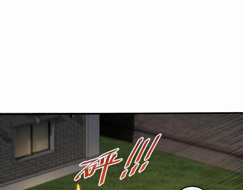 Trảm Linh Thiếu Nữ: Ta Khế Ước Với Toàn Bộ Thần Binh Thượng Cổ 8 trang 8