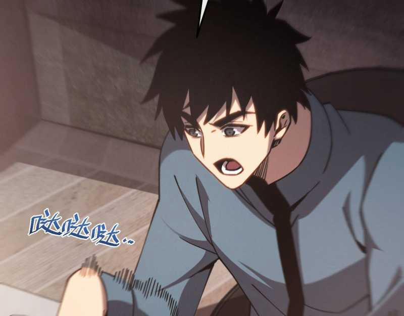 Trảm Linh Thiếu Nữ: Ta Khế Ước Với Toàn Bộ Thần Binh Thượng Cổ 8 trang 93