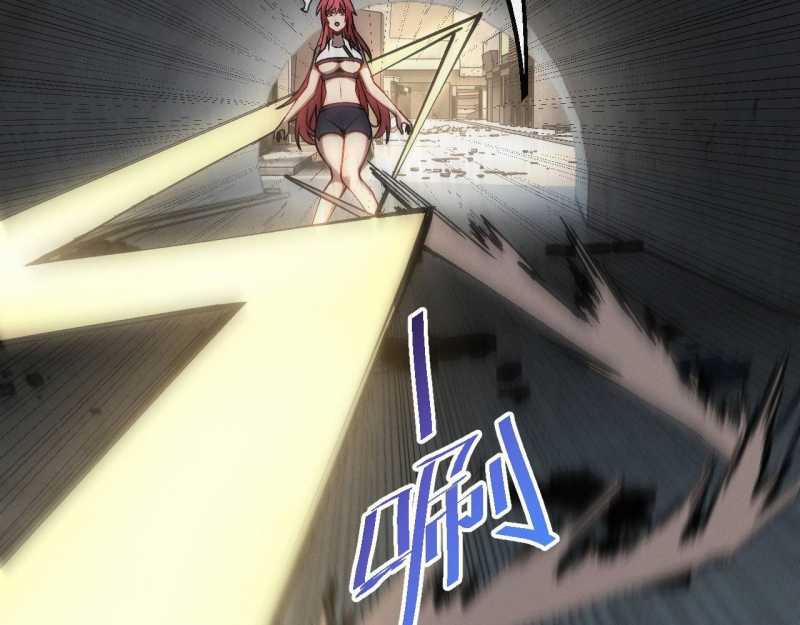 Trảm Linh Thiếu Nữ: Ta Khế Ước Với Toàn Bộ Thần Binh Thượng Cổ 9 trang 112