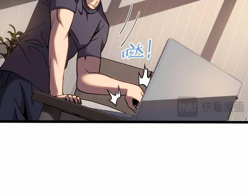 Trảm Linh Thiếu Nữ: Ta Khế Ước Với Toàn Bộ Thần Binh Thượng Cổ 9 trang 16