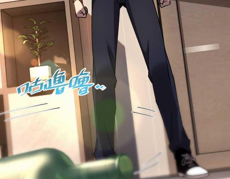 Trảm Linh Thiếu Nữ: Ta Khế Ước Với Toàn Bộ Thần Binh Thượng Cổ 9 trang 31