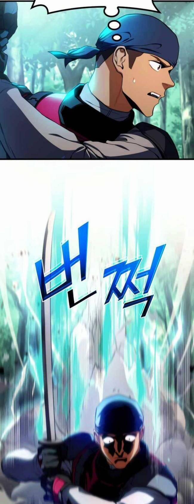 Trảm Long 20 trang 58