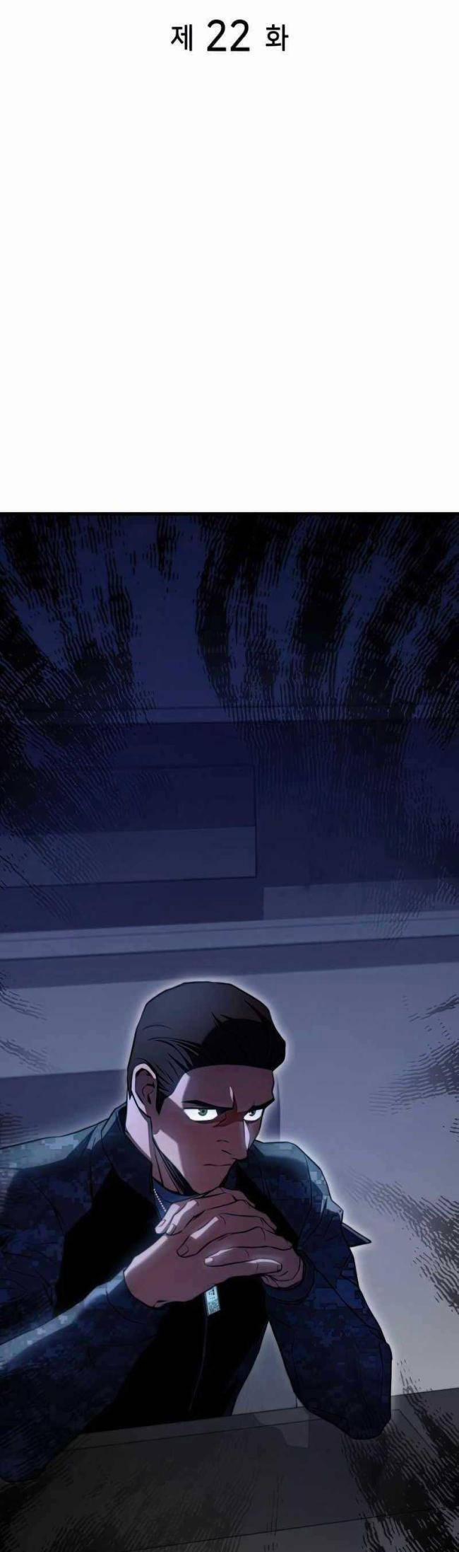 Trảm Long 22 trang 28