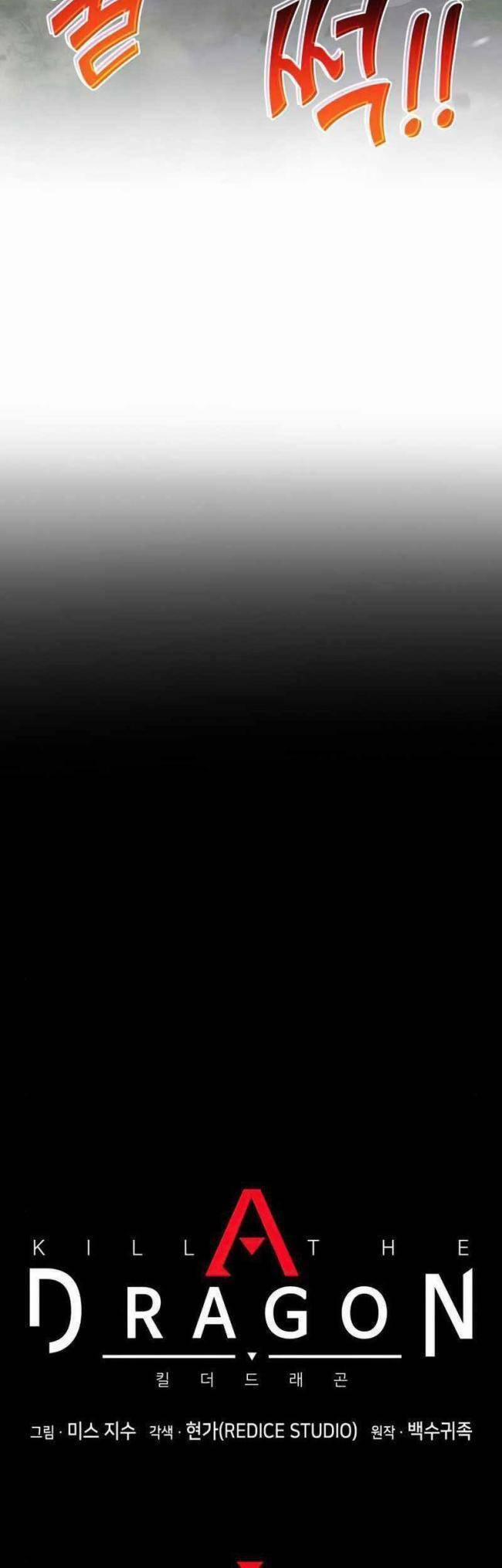 Trảm Long 23 trang 9