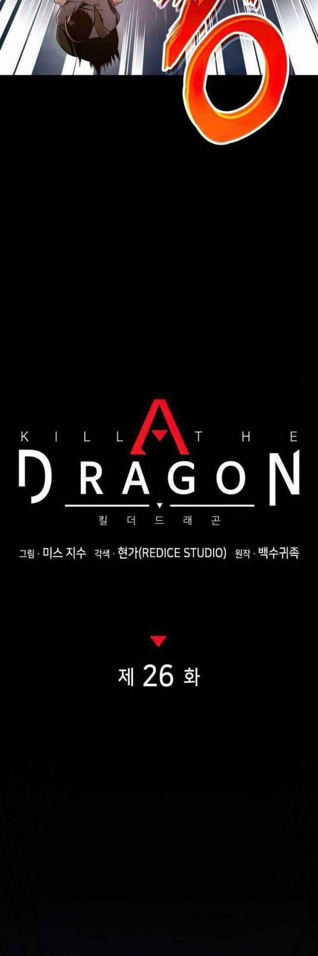 Trảm Long 26 trang 11