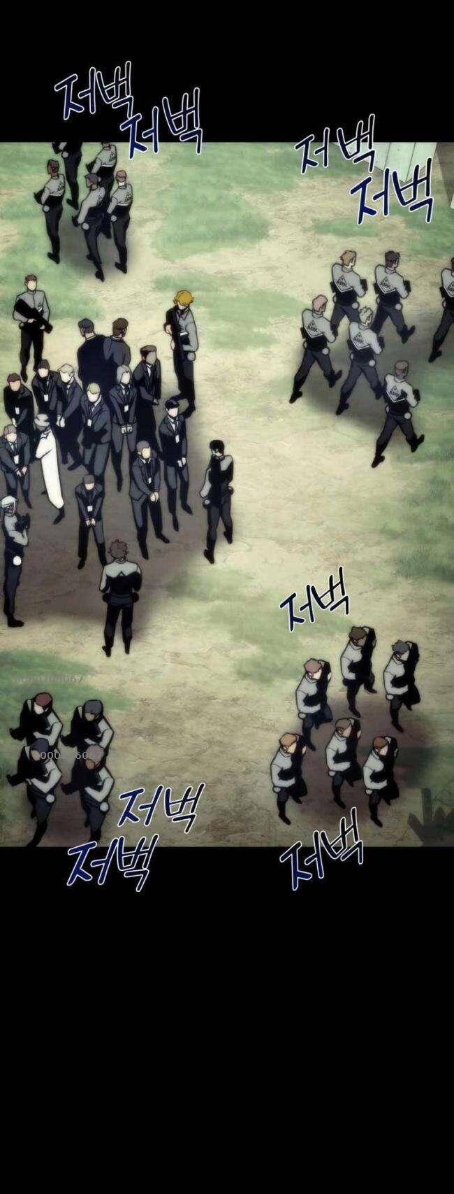 Trảm Long 37 trang 2