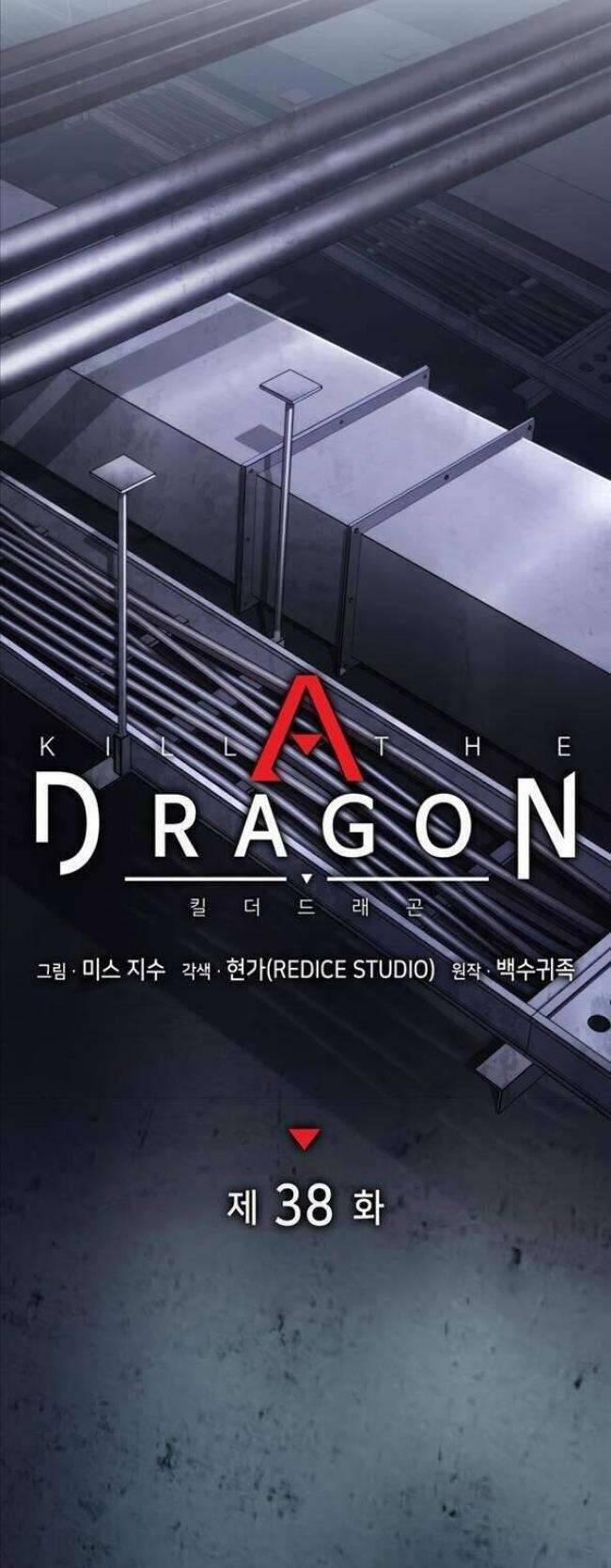 Trảm Long 38 trang 12