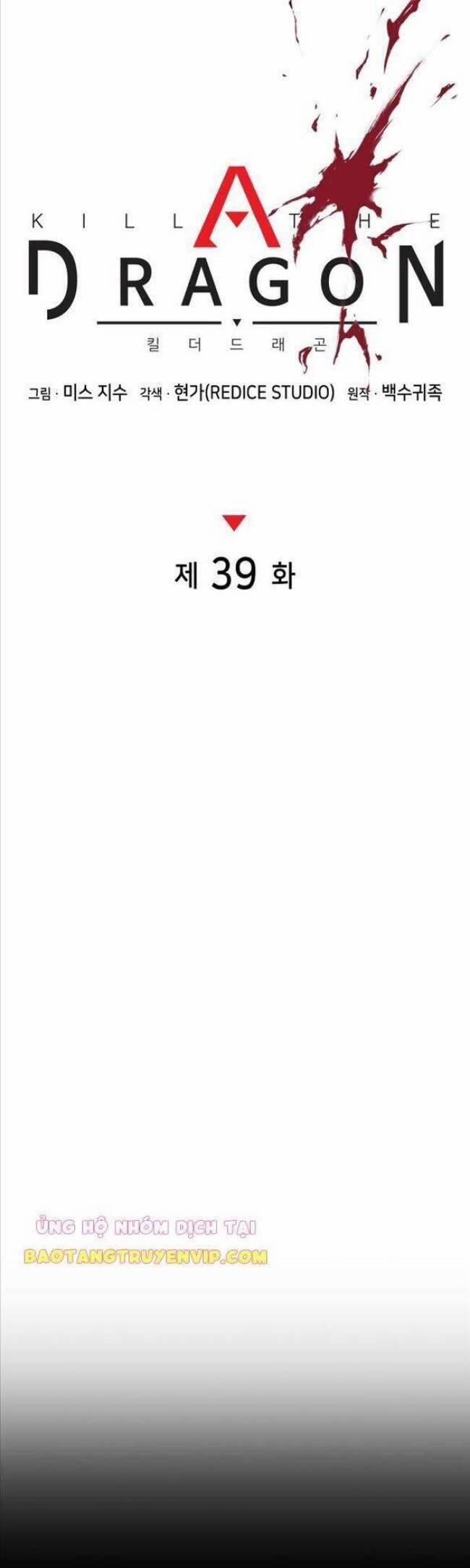 Trảm Long 39 trang 24